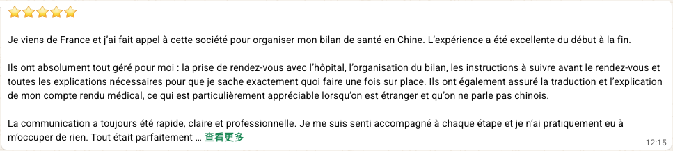Cropped excerpt of a French client’s WhatsApp message